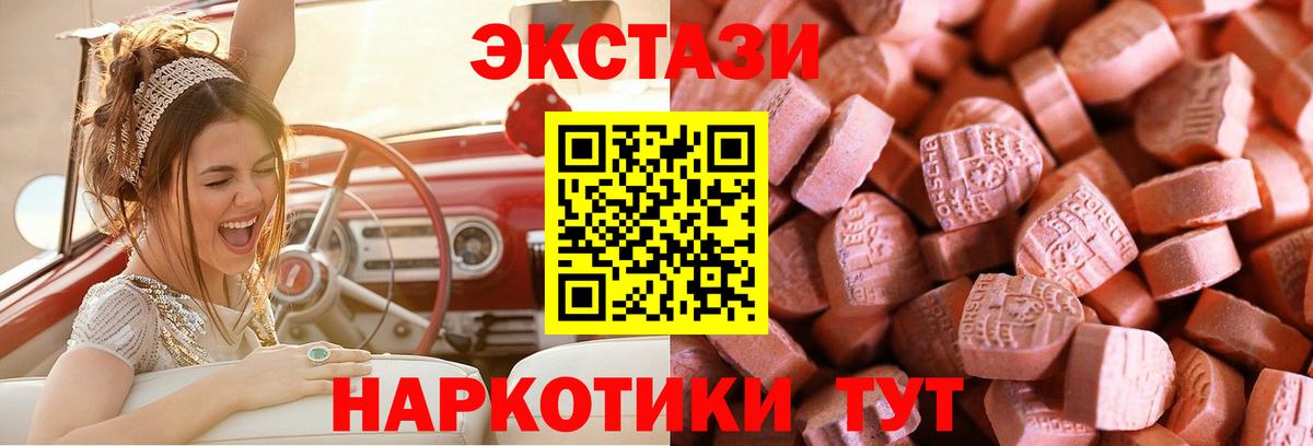 МЕФ кристаллы  COCAIN  A-PVP СК кристаллы  Канабис  Гашиш  Каннабис  КОКАИН  Экстази  Великие Луки  Вход с VPN 