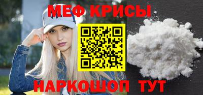 молекула духа Гуково