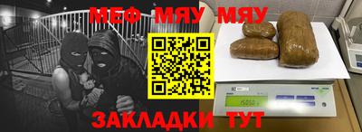 молекула духа Гуково