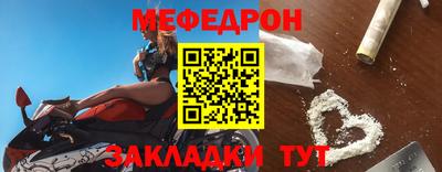 молекула духа Гуково