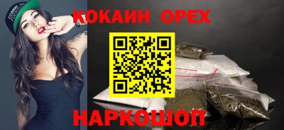 бутик Гулькевичи