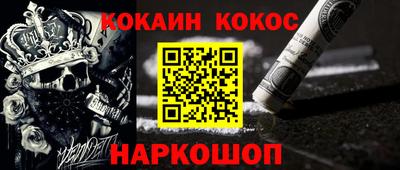 бутик Гулькевичи