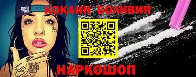 молекула духа Гуково