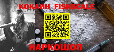 молекула духа Гуково