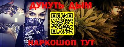 гашиш Гудермес