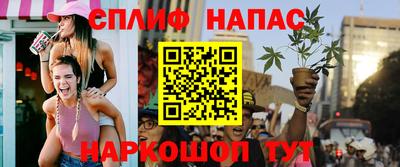 молекула духа Гуково