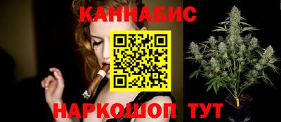бутик Гулькевичи