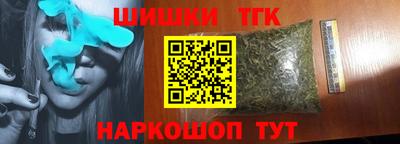 молекула духа Гуково