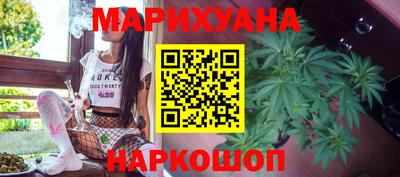 бутик Гулькевичи