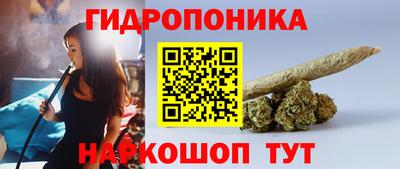 бутик Гулькевичи