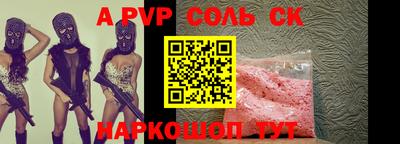 бутик Гулькевичи