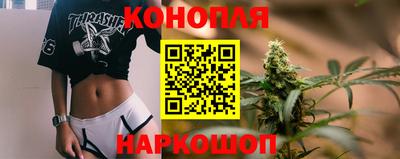 гашиш Гудермес
