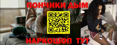 молекула духа Гуково