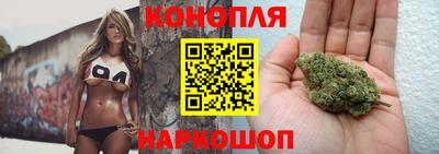бутик Гулькевичи