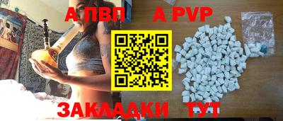 молекула духа Гуково