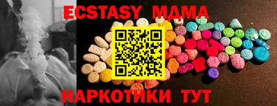 бутик Гулькевичи