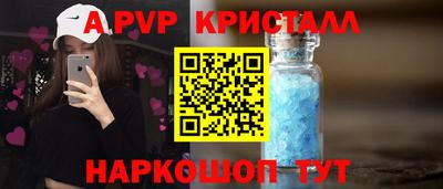 молекула духа Гуково