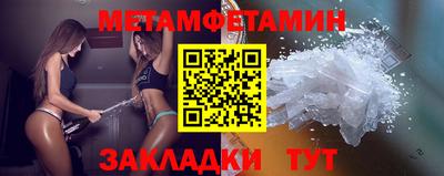 бутик Гулькевичи