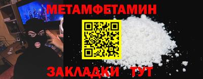 бутик Гулькевичи