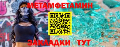 бутик Гулькевичи