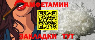 молекула духа Гуково