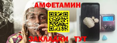 бутик Гулькевичи