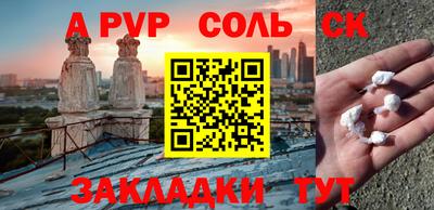молекула духа Гуково