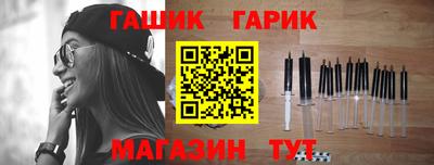 гашиш Гудермес
