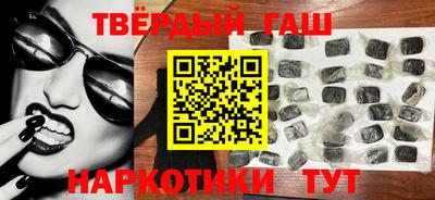 молекула духа Гуково