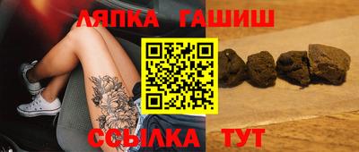 гашиш Гудермес