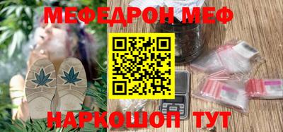 молекула духа Гуково