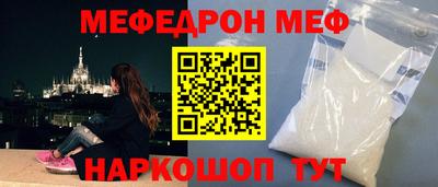 молекула духа Гуково