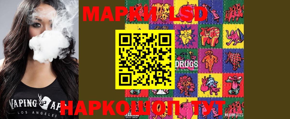 Великие Луки  Лсд 25 экстази кислота  LSD-25 экстази кислота  Вход с VPN 