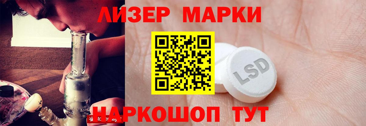 LSD-25 экстази ecstasy Великие Луки
