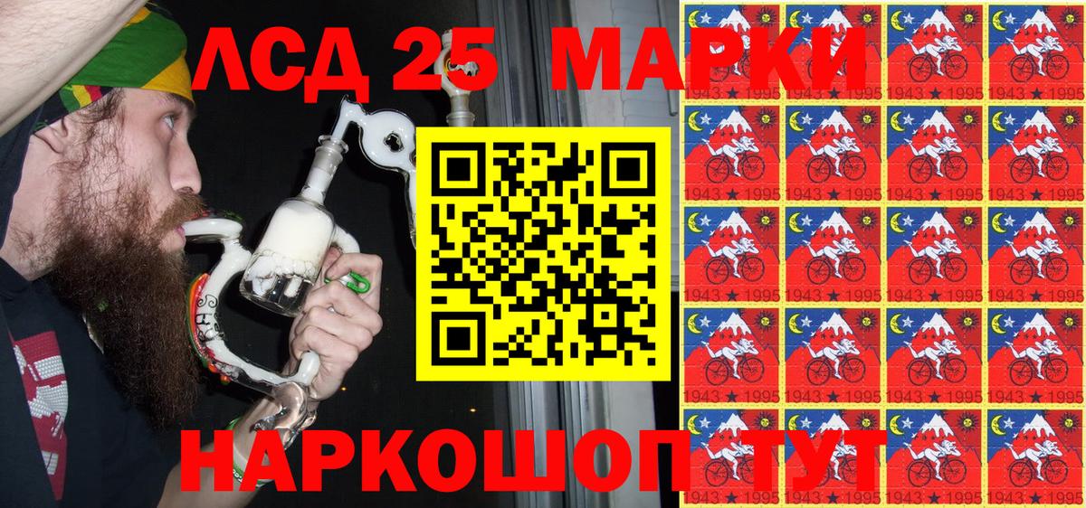 Марки NBOMe 1500мкг  Вход с VPN  Великие Луки  Марки NBOMe 1500мкг 