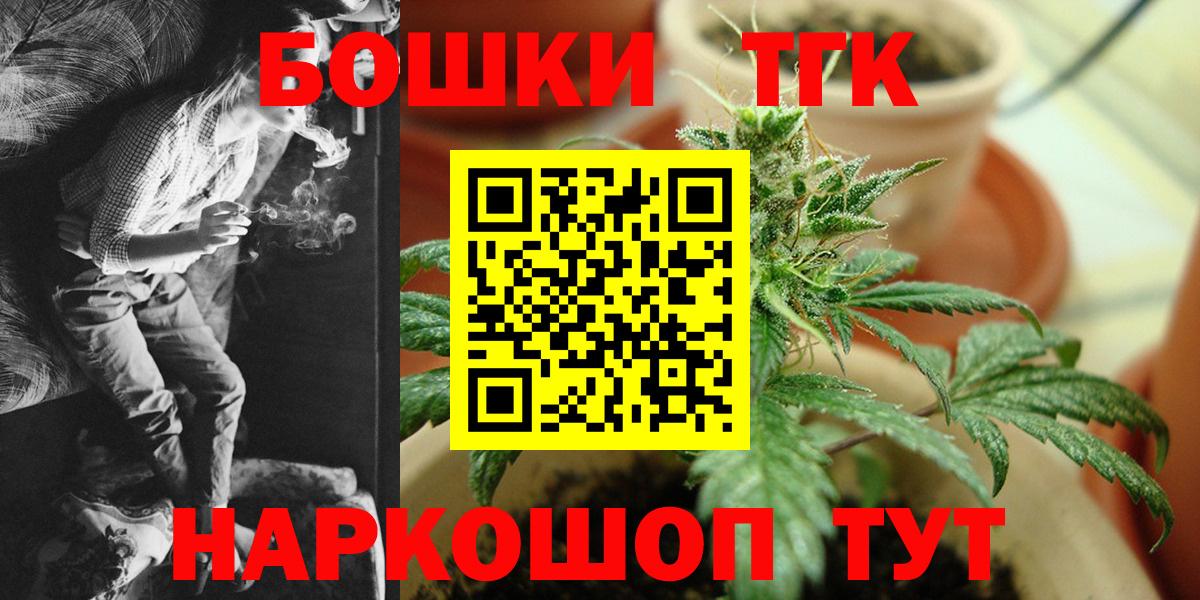 Великие Луки  Марихуана марихуана  Каннабис White Widow  Вход с VPN 