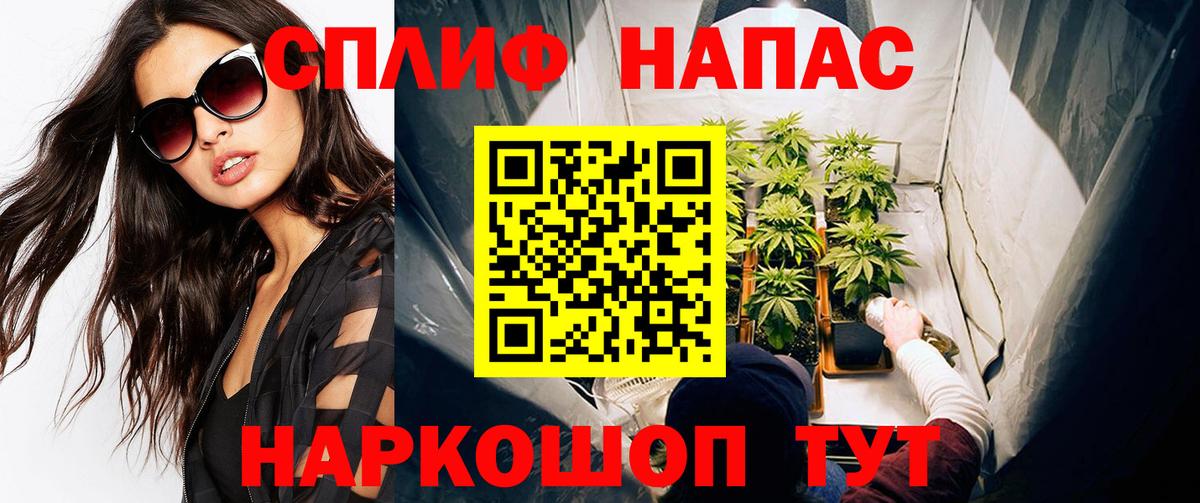 Марихуана Amnesia Великие Луки
